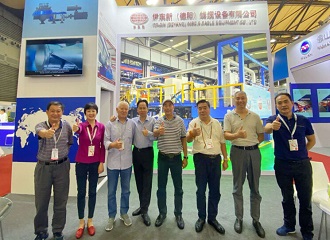 The 2020 International Cable and Wire Exhibition (Shanghai, China)