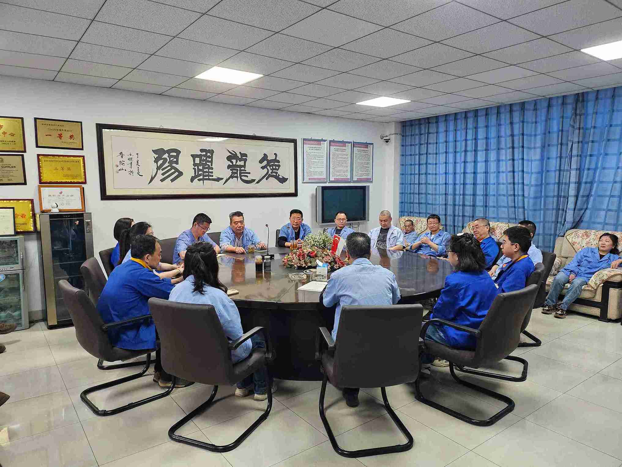 A high-quality regular meeting is being held on Friday. 