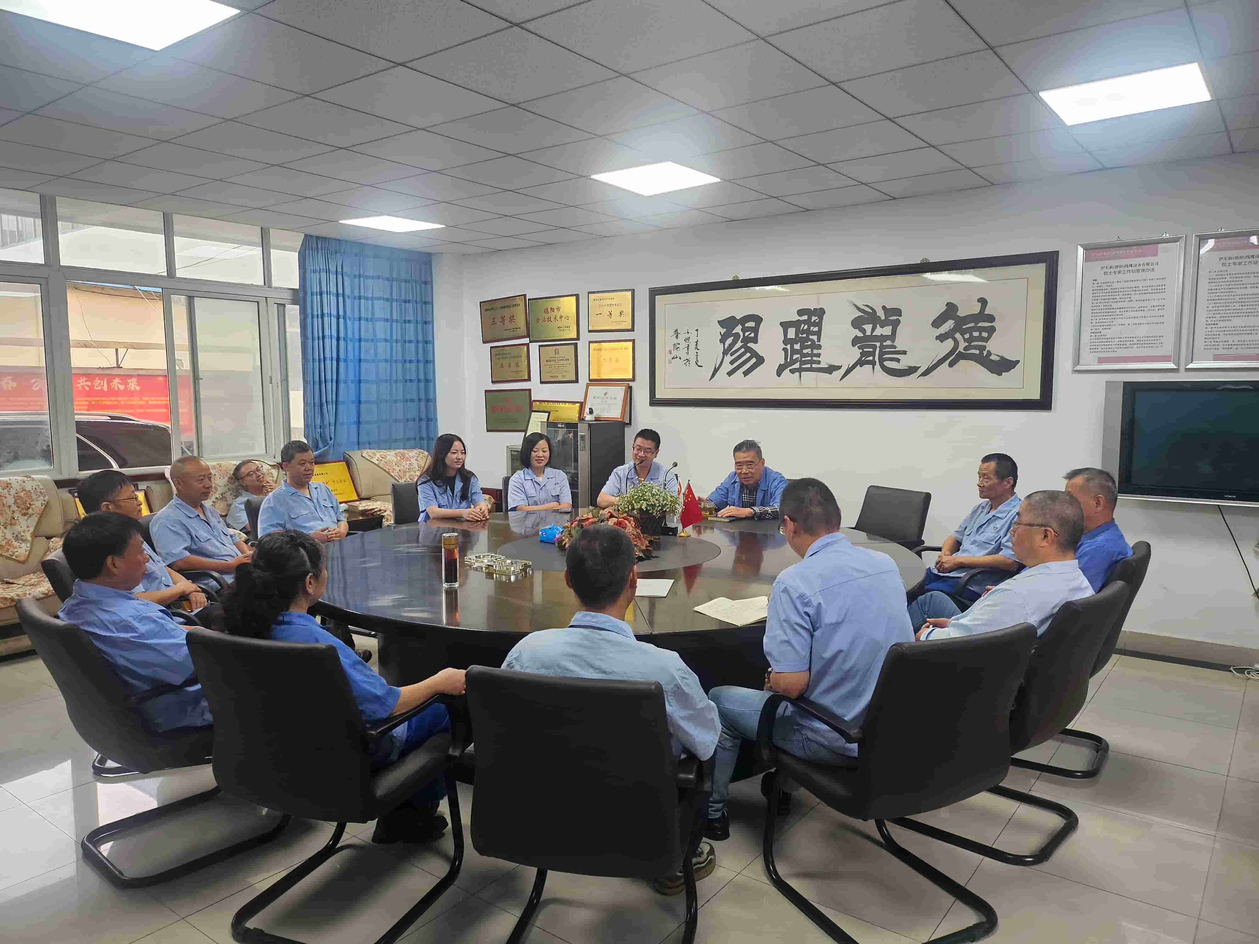 After the National Day holiday, the company held a high-quality meeting immediately, requiring high standards, high efficiency, and the production of high-quality products.