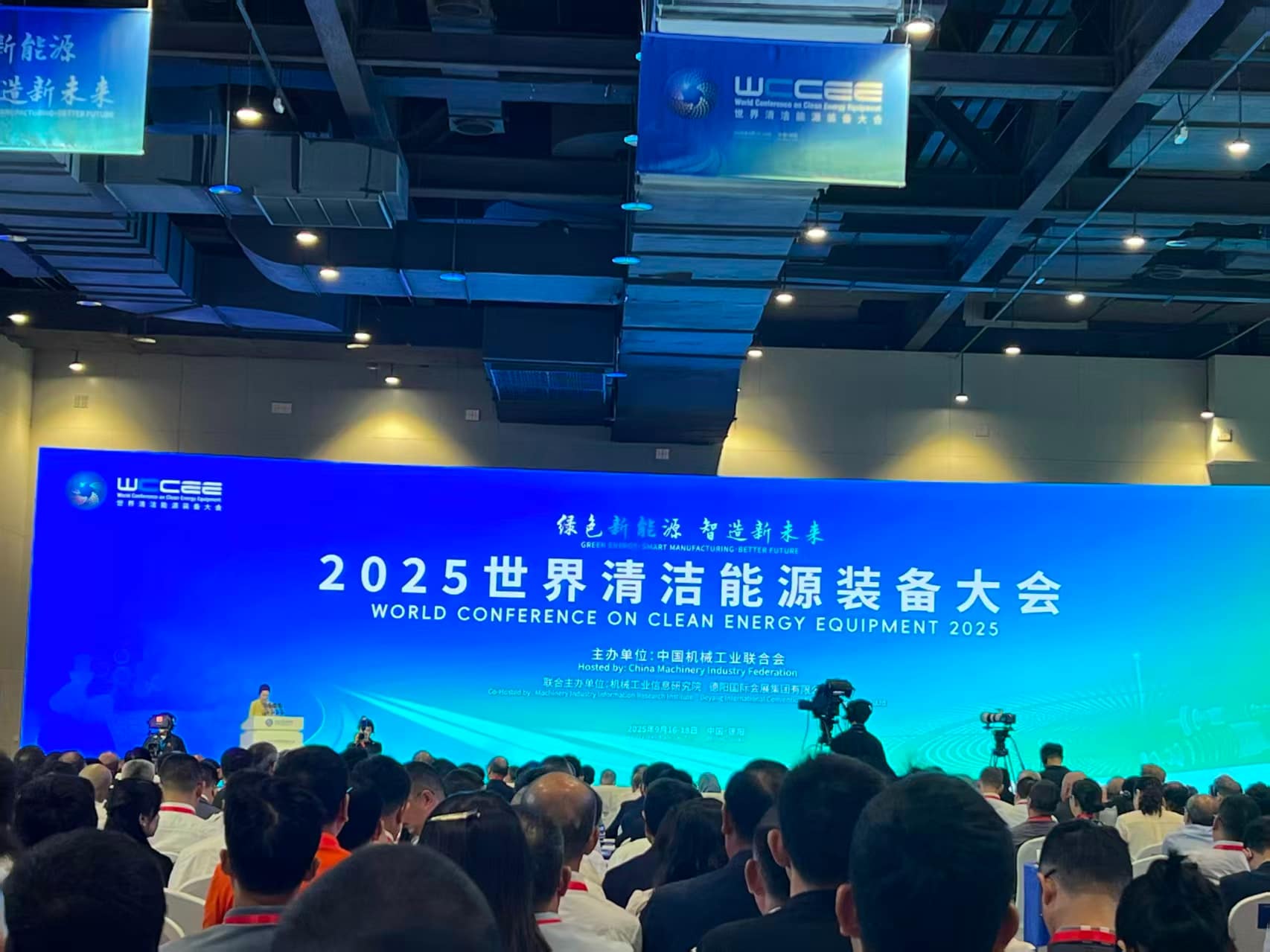 The company was invited to send representatives to attend the conference.