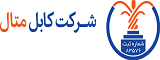 Metal Cable Co. Ltd, Iran