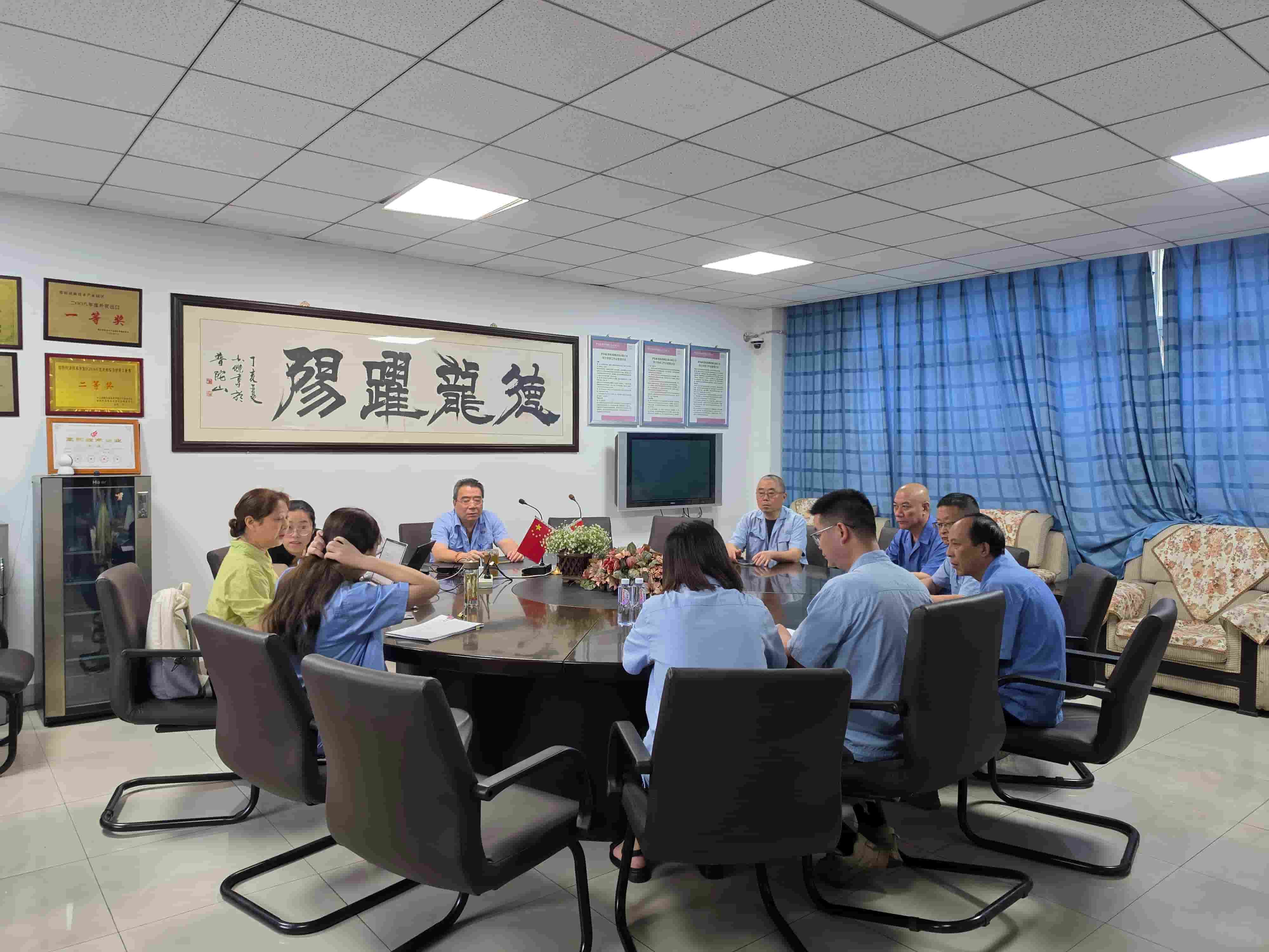 Today, ICAS Shanghai carried out the quality system certification for ITO-SIN company.
